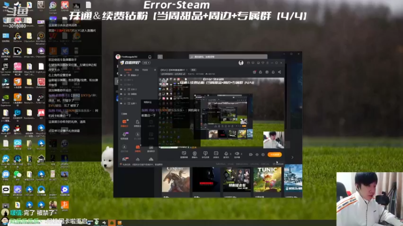 【2022-04-17 00点场】机长YG：【机长】恐怖刺激直播中！！