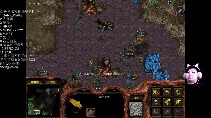 【星际争霸】星际猜猜的精彩时刻 20220417 00点场