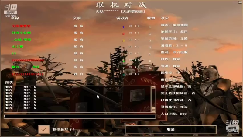 【2022-04-16 13点场】明哥289：明哥289的直播间，罗马复兴