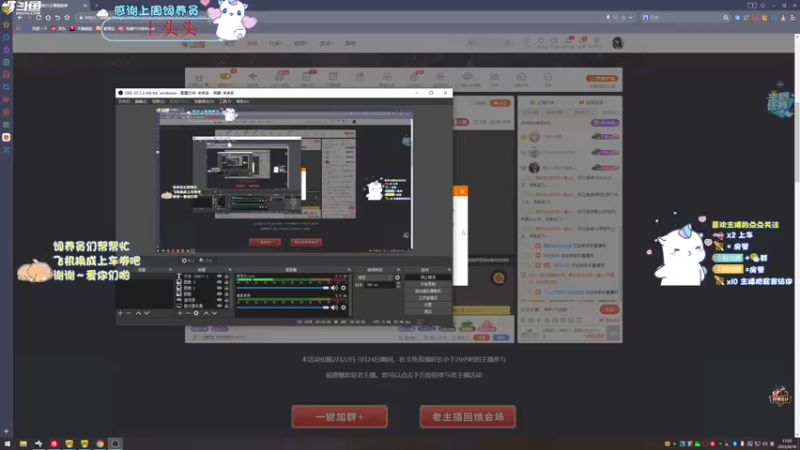 【2022-04-16 17点场】爱吃包谷的新一酱ye：【双倍亲密三倍上限】嗐，无敌是多么寂寞