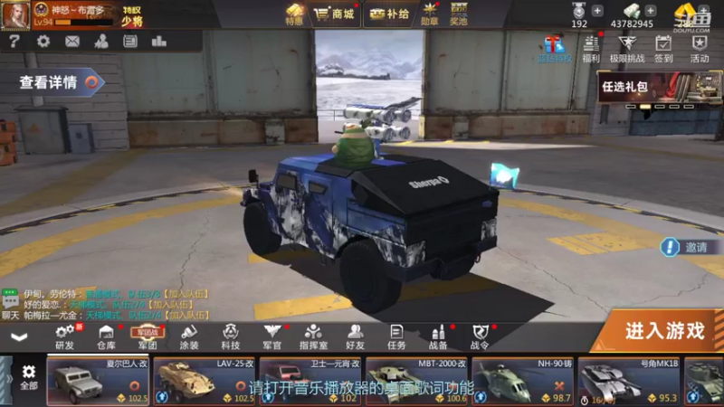 【2022-04-16 20点场】神怒布雷多：神怒布雷多的直播间