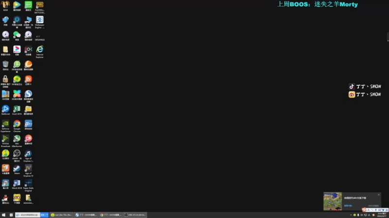 【2022-04-17 06点场】丁丁丶SHOW：【丁丁】来了来了。