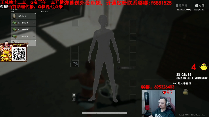 【热门游戏】气人主播QQQ的精彩时刻 20220417 10点场
