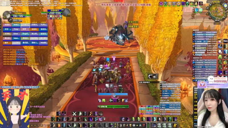 【2022-04-17 00点场】雨凡呀：席瓦莱恩女团长❤先摸刀再PTR！