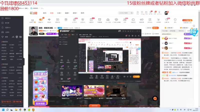 【2022-04-17 18点场】童扬korol丶：童扬：新版本训练