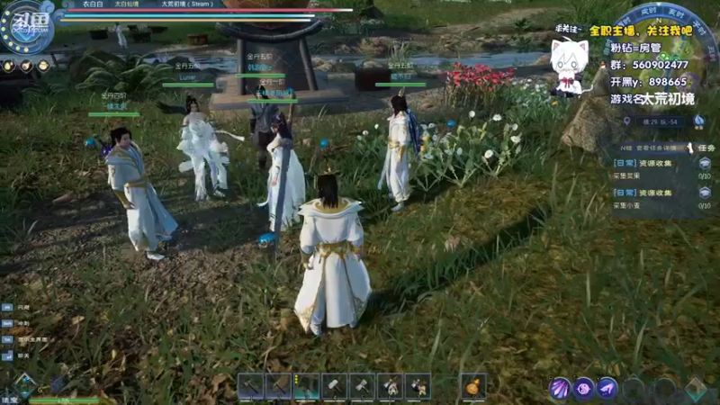 【2022-04-15 23点场】白衣坏坏de：太荒：一起滴滴 pve