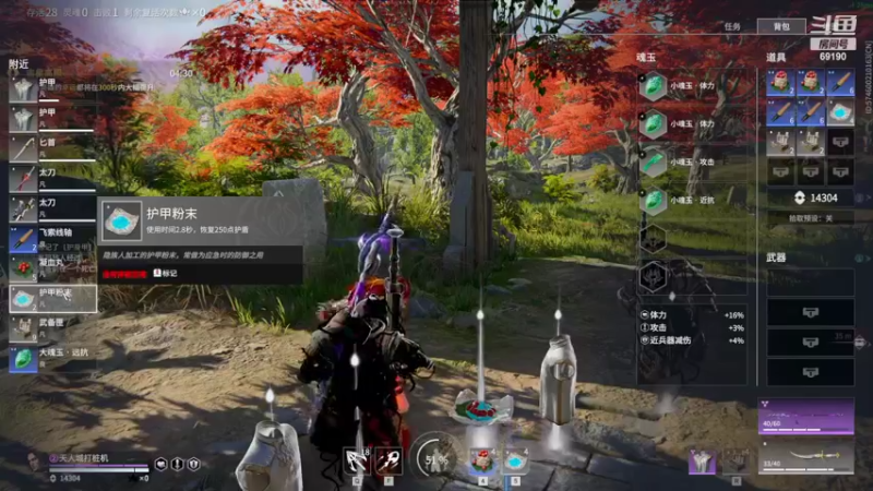 【2022-04-17 14点场】正经人令北：【令北】双倍亲密度兄弟们 晚上十点开会