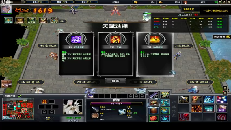 【2022-04-16 01点场】wenshen589：哪有这么容易倒下！