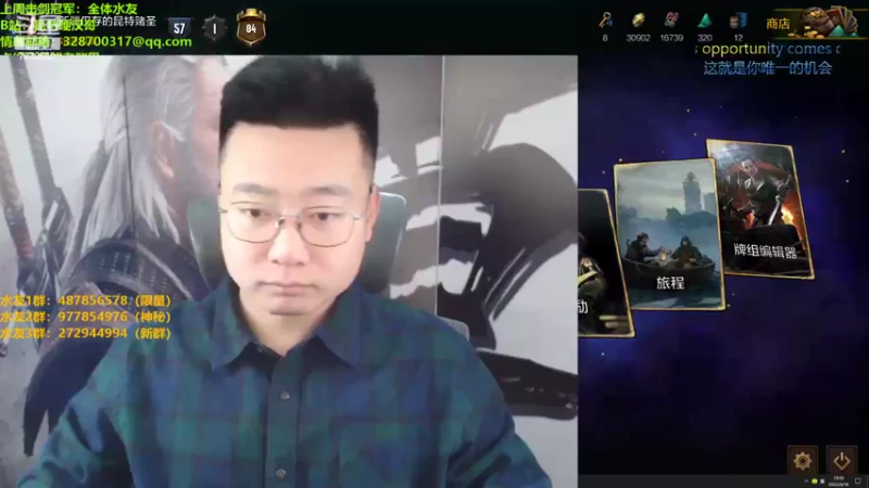 【2022-04-16 19点场】硬汉哥孙士彧：昆特牌真是太好玩了