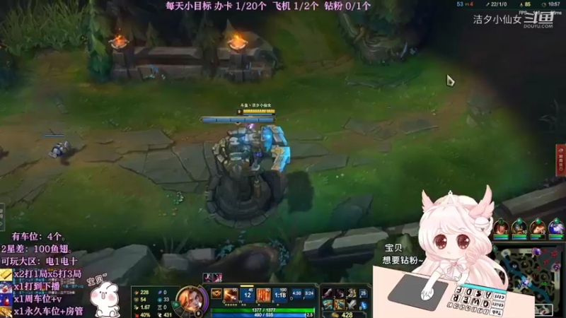 【英雄联盟】洁夕小仙女的精彩时刻 20220417 19点场(5)