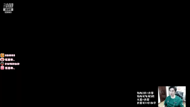 【2022-04-17 14点场】忆旧年丶：快乐奶秀散排2700
