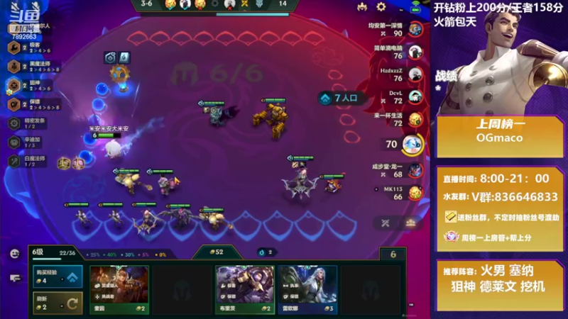 【2022-04-15 13点场】死亡轰炸DD：S6.5第一个王者教你上分