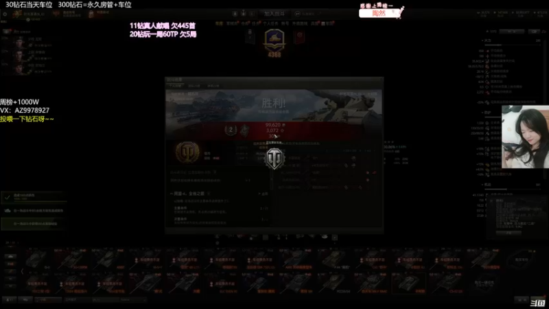 【2022-04-16 16点场】曾小懒不懒：凸酋+279+260超勇三环！