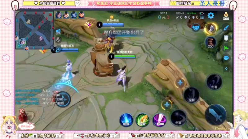 【2022-04-16 21点场】雷小婷丶：Vx带粉~上车吗~