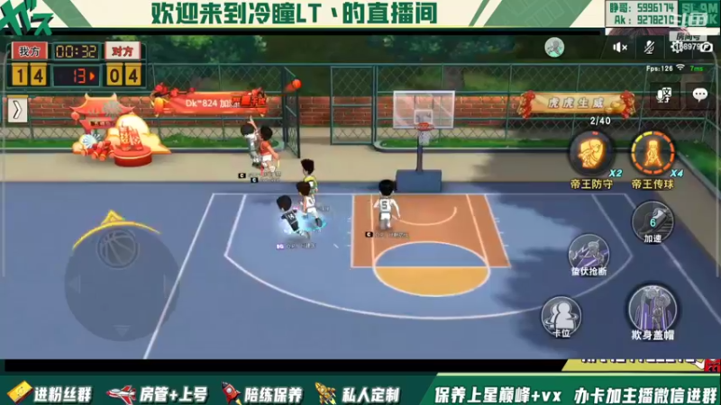 【2022-04-15 23点场】冷瞳LT丶：我的。继续修炼！