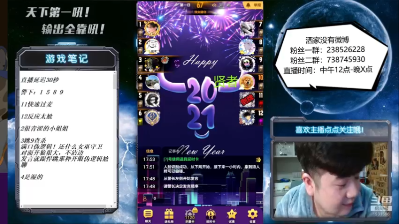【2022-04-17 17点场】天下第一吼：外瑞古德~好好好！！！