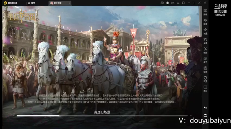 【2022-04-16 11点场】灬白云丶：帮开荒  武将技能搭配  各种指导