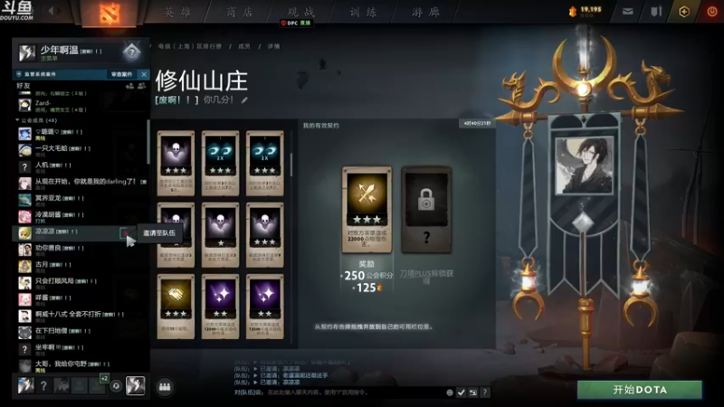 【2022-04-17 01点场】wenshen589：哪有这么容易倒下！