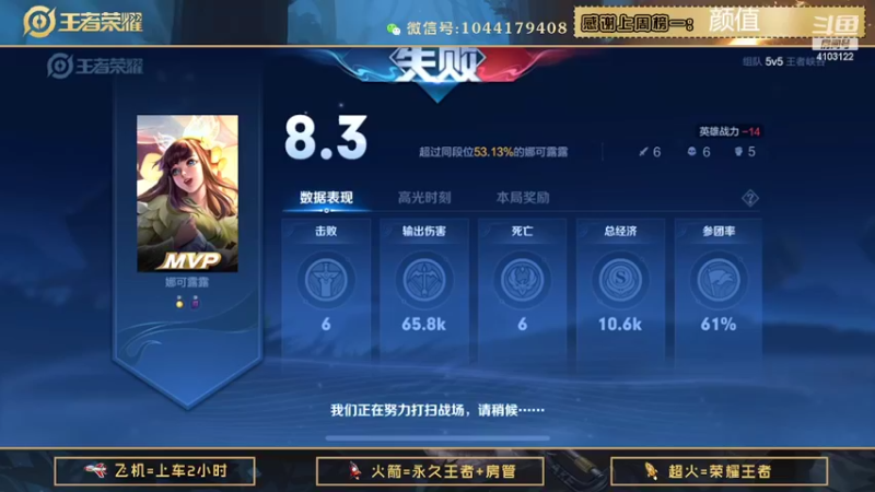 【2022-04-11 02点场】JM吉米：单排86上100.