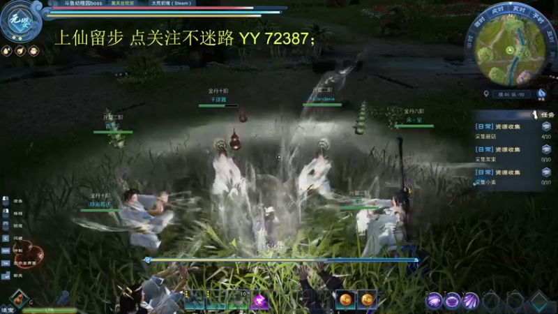 【2022-04-16 22点场】游戏乐幼稚园boss：PVP 昊天合欢宗 求关注