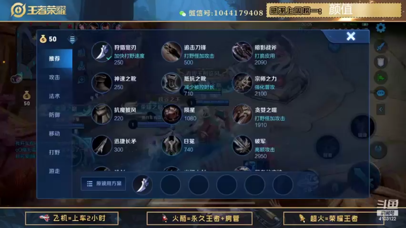 【2022-04-14 23点场】JM吉米：新赛季微信区带粉上王者。