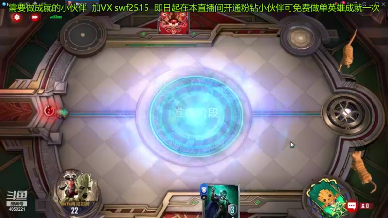 【2022-04-17 09点场】再見如漪：4月17日晚7点S7团赛半决赛决赛