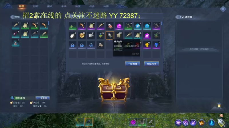 【2022-04-17 00点场】游戏乐幼稚园boss：PVP 昊天合欢宗 求关注