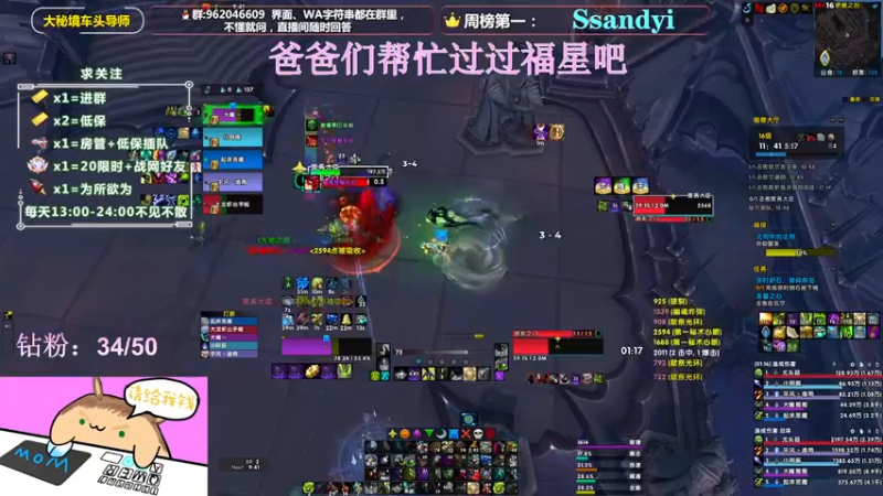 【2022-04-16 21点场】大嘴geigei：大嘴：大秘境车头导师，钻粉带门！！