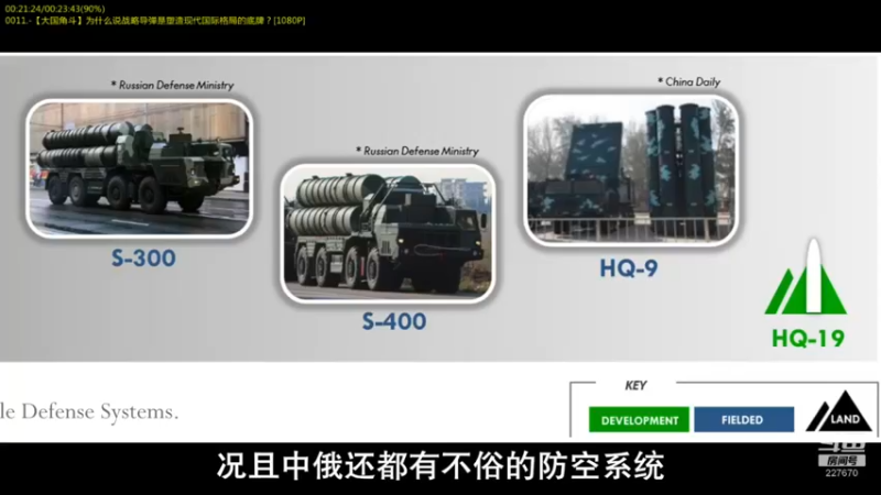 【2022-04-17 03点场】军武直播：战斗民族如何突击绑匪？人质都懵逼了