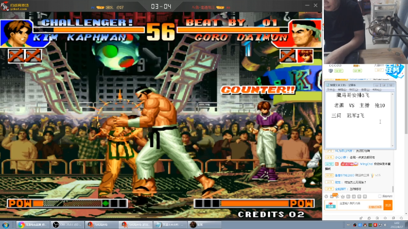 【格斗游戏】南通龟包的精彩时刻 20220417 01点场