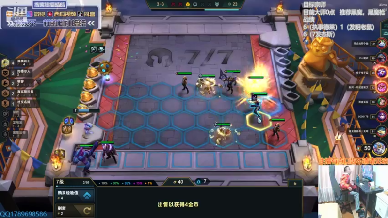 【2022-04-16 15点场】脚神皓皓：加油努力上分 8863352
