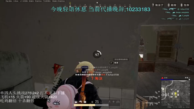 【2022-04-15 03点场】晚辞77：今晚语哥那代播 101367