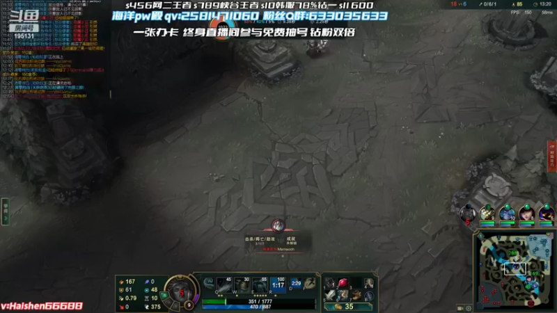 【2022-04-16 21点场】海神丶俄洛伊：鞭下渡亡魂,三鞭教做人