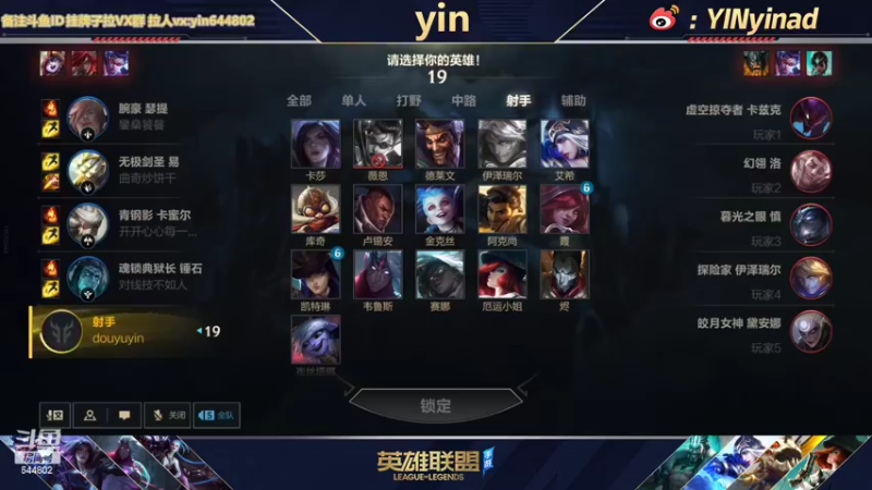 【2022-04-13 13点场】yin小哥：国一卡莎，AD单排国服第4。