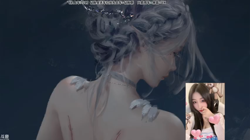 【2022-04-17 19点场】蜜茶Aimee：有车位❤上海7+7+7主播