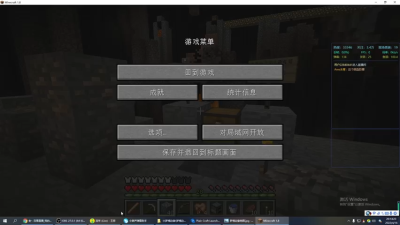 【2022-04-16 20点场】老丶百事：百事 梦境边缘RPG