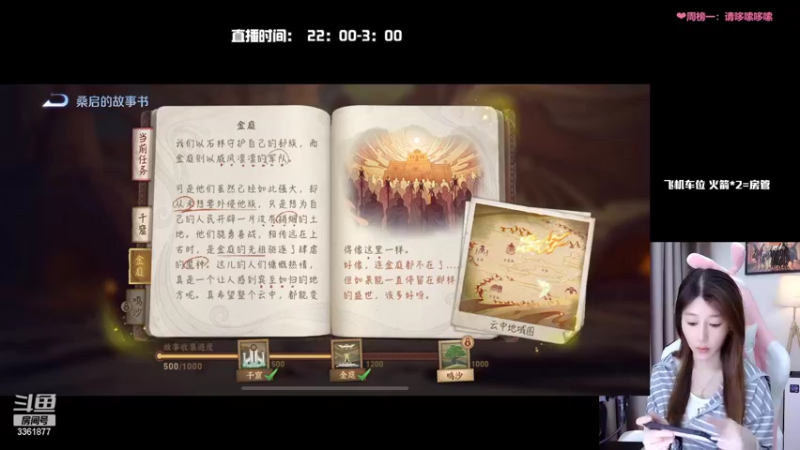 【2022-04-17 01点场】AQ丶果粒：新赛季乱杀冲冲冲