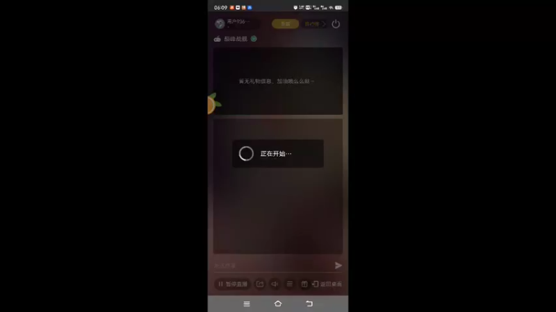 【2022-04-16 06点场】用户93679218：用户93679218的直播间