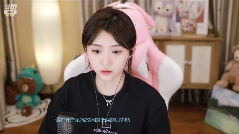【2022-04-16 23点场】胡嘉一：我希望你们真心喜欢每个样子的我