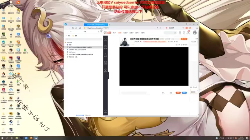 【2022-04-17 20点场】岁月刀妹：刀妹天花板 破舰者偷塔女刀天下无敌