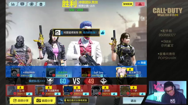 【2022-04-17 02点场】皮皮鲨FPS：是兄弟就一起来坐牢