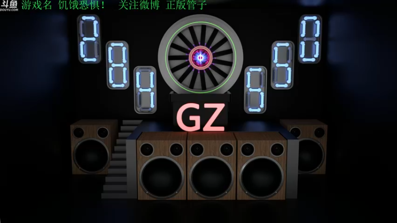 【2022-04-17 14点场】正版管子：【管子】怕了吗·另类搞笑高能主播