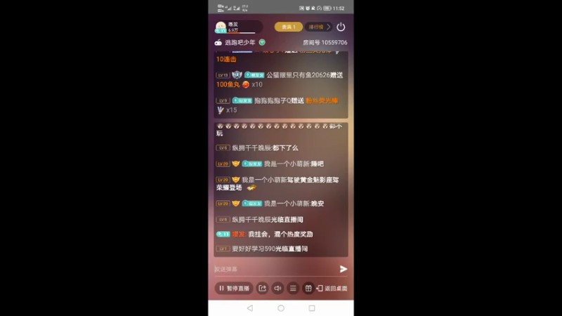 【2022-04-14 23点场】嘤发：我其实也很厉害的