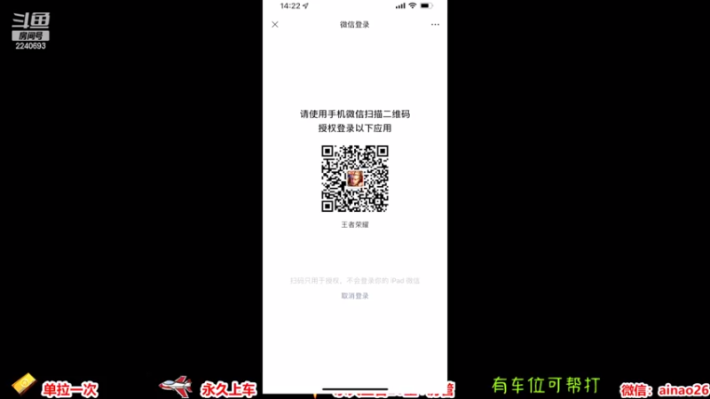 【2022-04-16 14点场】於爱闹：无偿带粉五排办卡优先