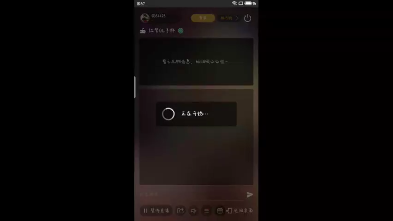 【2022-04-17 18点场】铭64423：红警手游，邀你一起玩。