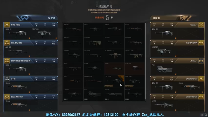 【2022-04-12 21点场】宋狮猴：掉宝，帮打排位。