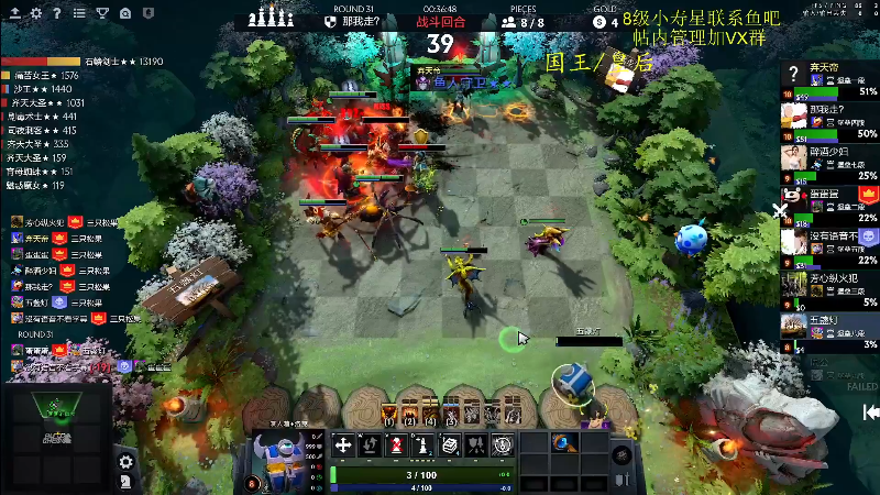 我在斗鱼看ZippO宝哥直播DOTA2