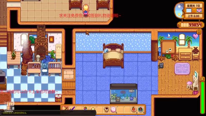 【2022-04-16 19点场】请叫我总攻大人丶：星露谷物语蓝皮农场主