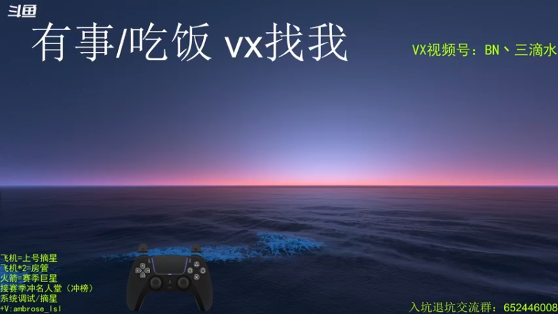 【2022-04-08 18点场】BN丶三滴水：排队主播前来报到！