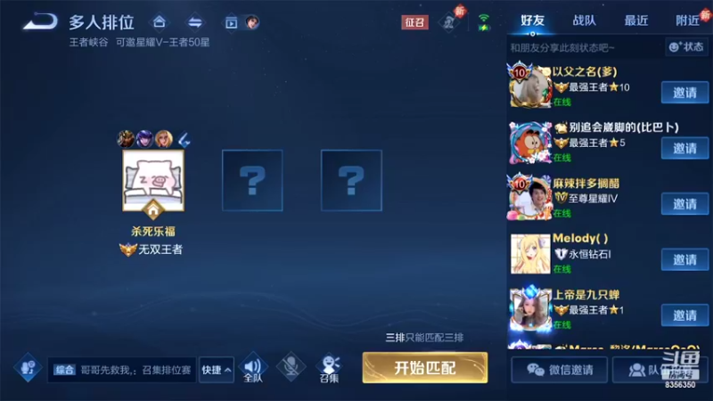 【2022-04-17 00点场】涛涛sqnh：迟到了能理解吧